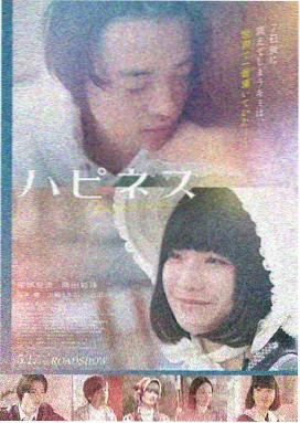 蜂鸟影视电影精选 星际穿越